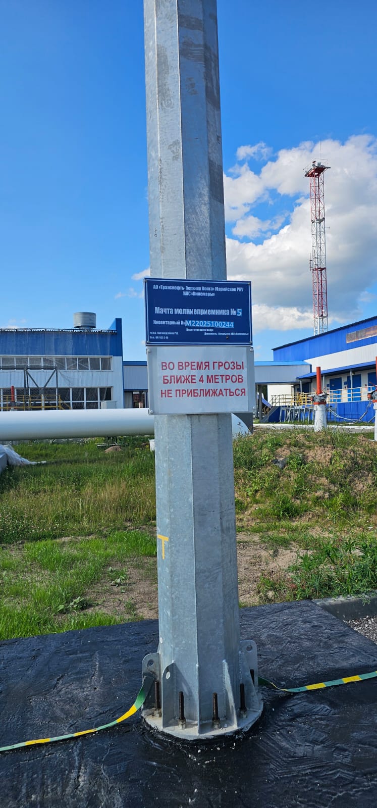 Объекты компании "Транснефть" (п. Килемары, Марий Эл)