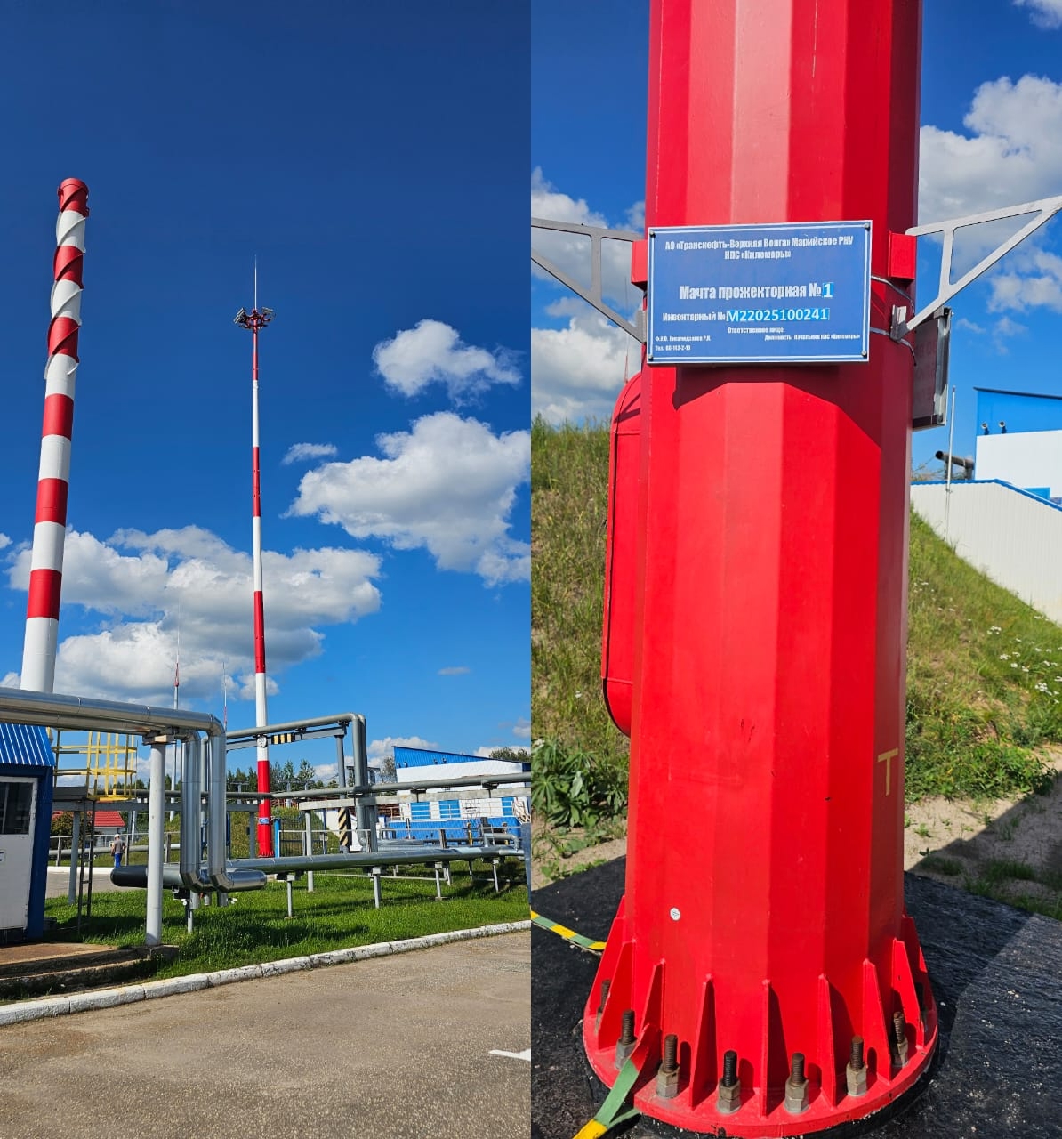Объекты компании "Транснефть" (п. Килемары, Марий Эл)